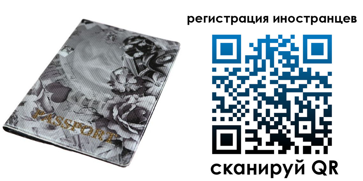 прописка в Сухиничи