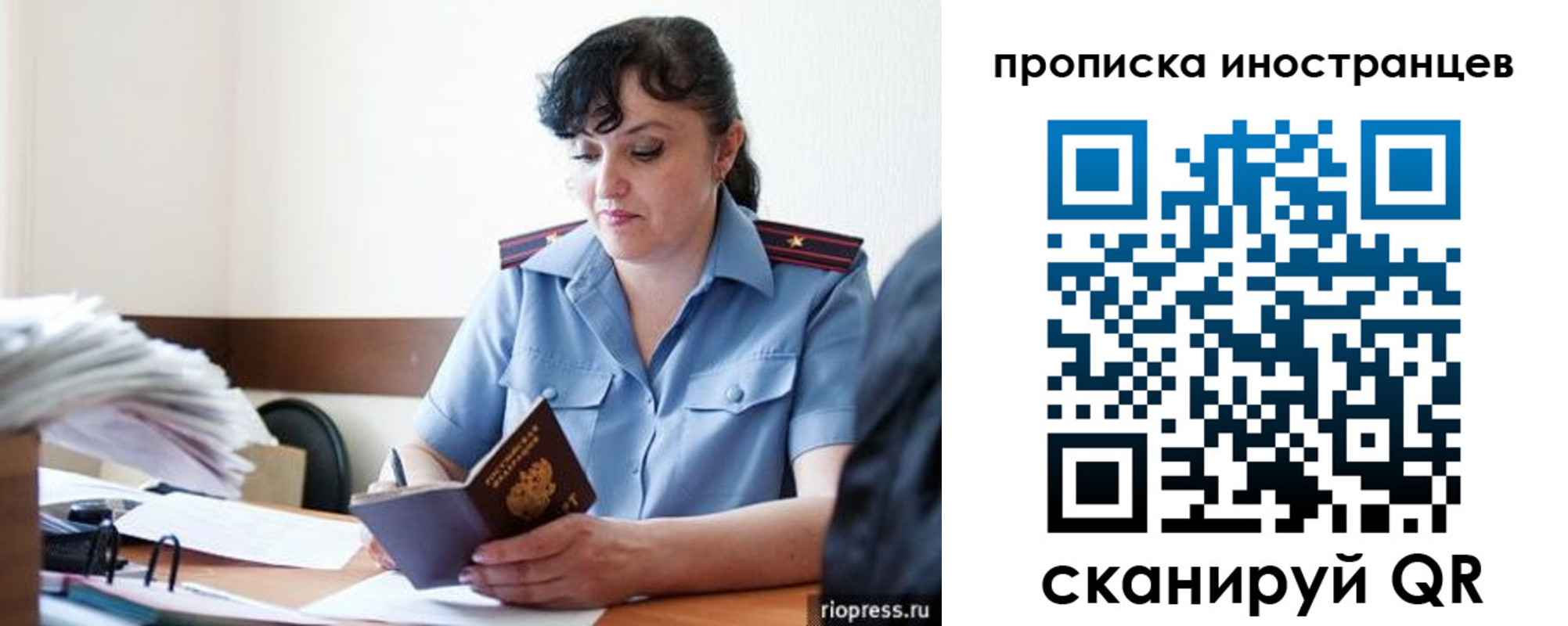 найти адрес прописки в Сухиничи