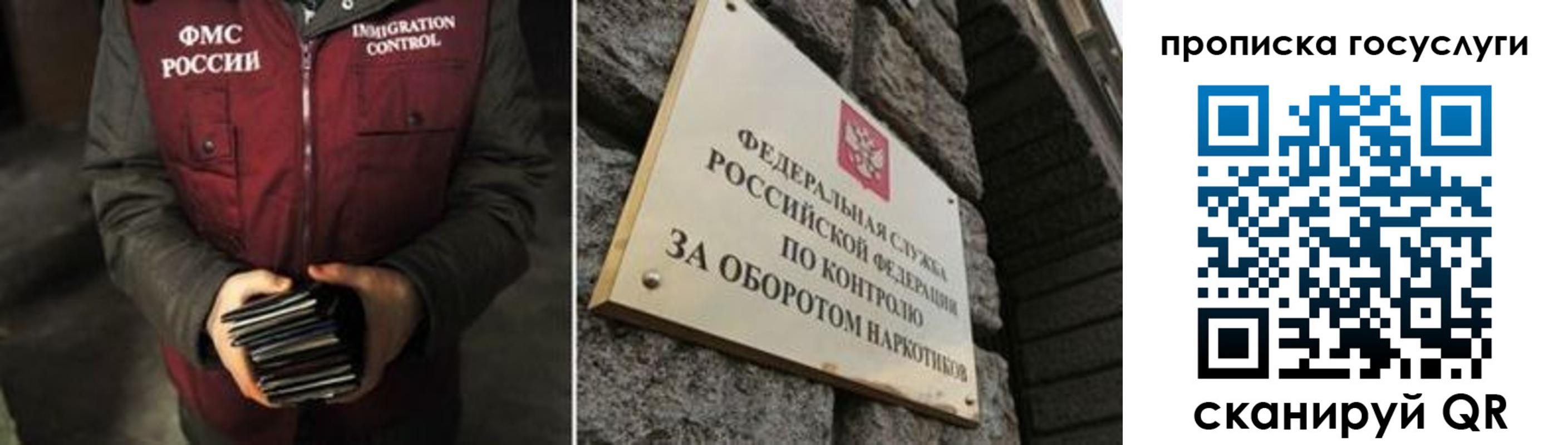временная регистрация поиск в Сухиничи