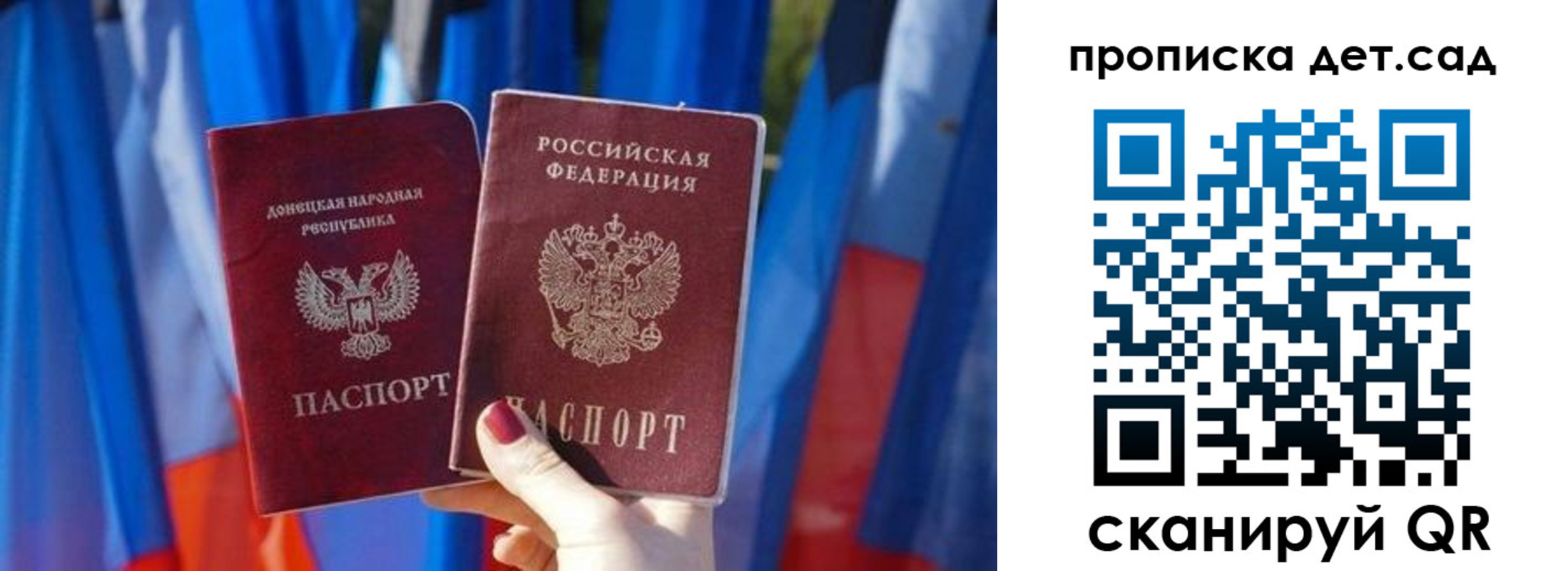 регистрация в Сухиничи
