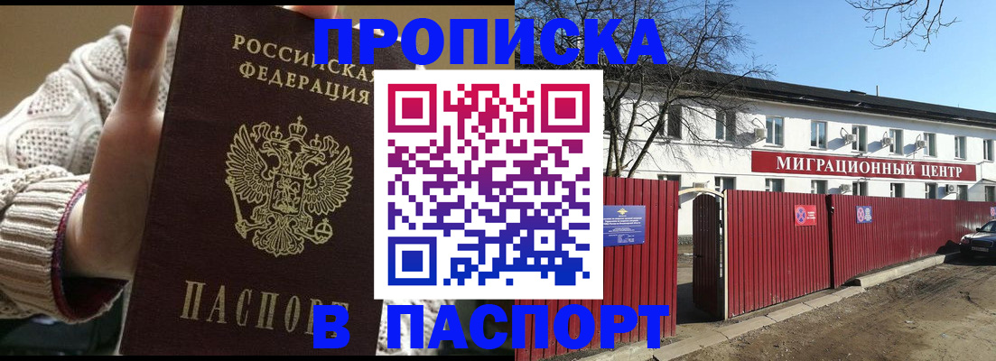 временная регистрация поиск в Сухиничи