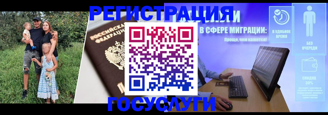 прописка паспорт в Сухиничи